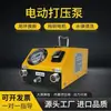 Bomba de Presión Eléctrica Calefacción por Suelo Bomba de Agua Bomba de Limpieza Bomba de Prueba de Presión Detector de Fugas Ppr Medición de Presión Tubería de Agua