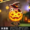 Presentes de Halloween, Artesanato DIY, Lanternas de Mão Luminosas, Decorações de Lanterna de Abóbora de Halloween, Presentes Assustadores