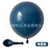 Globo de látex mate de 10 pulgadas y 2,2 gramos, directo de fábrica, para decoración de fiestas, bodas y cumpleaños.