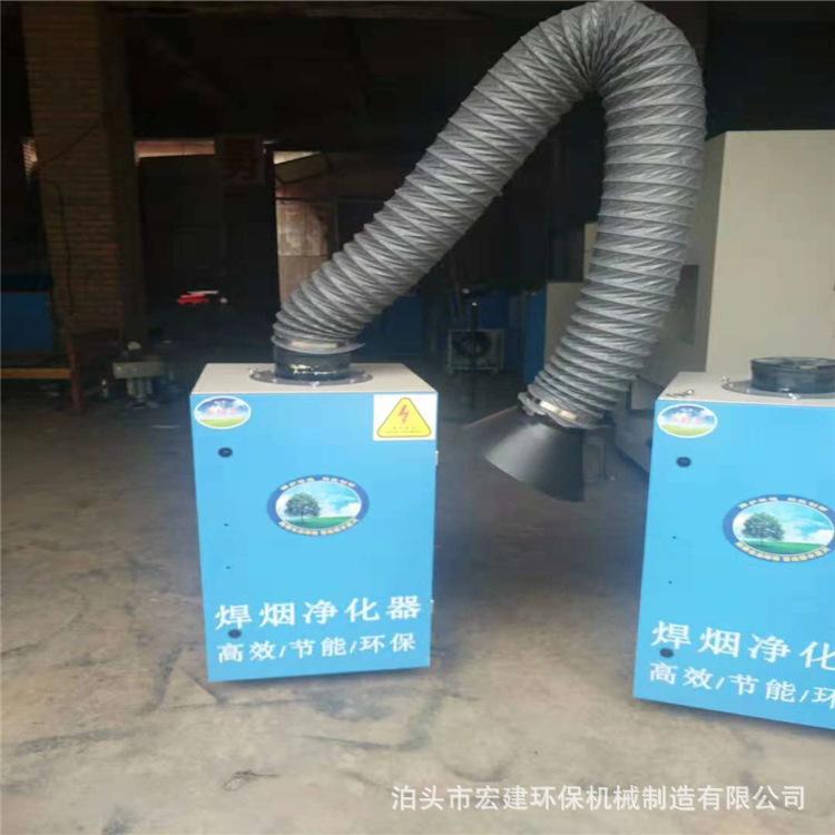 焊烟净化器