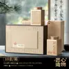 Caja de Regalo de Té de Año Nuevo Medio Catties Paquete de 0.5 kg Té Negro Té Verde Universal Dahongpao Caja de Embalaje de Té Caja Vacía