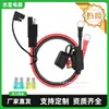 20A/30A/ Conector SAE, Conector de Bateria SAE 10AWG, Cabos de Acessórios com Terminal em Argola