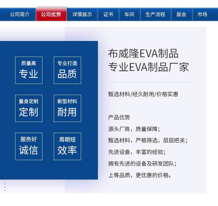 中文版详情_04
