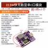 Carga súper rápida de protocolo completo PD/QC 22.5W tesoro de carga carga rápida bidireccional módulo de placa de circuito de energía móvil diy