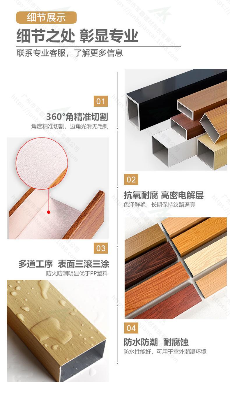 铝方通详情-2023-790_14.jpg