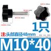 Tornillo de Acero Inoxidable 304 con Mango de Flor de Ciruelo Estrella de Seis Puntas Perilla de Madera para Hornear con Mango Perno de Mano M4M5M6M8