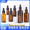 En stock botellas gotero 5ml 10ml 20ml 30ml 50ml botellas marrones para aceites esenciales tipo gotero botellas dispensadoras al por mayor