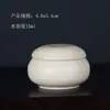 Venta al por mayor de fabricantes, frascos de cerámica pequeños y mini para bálsamos, aceites esenciales, fragancias, medicinas, cosméticos, frascos de almacenamiento sellados, latas de té