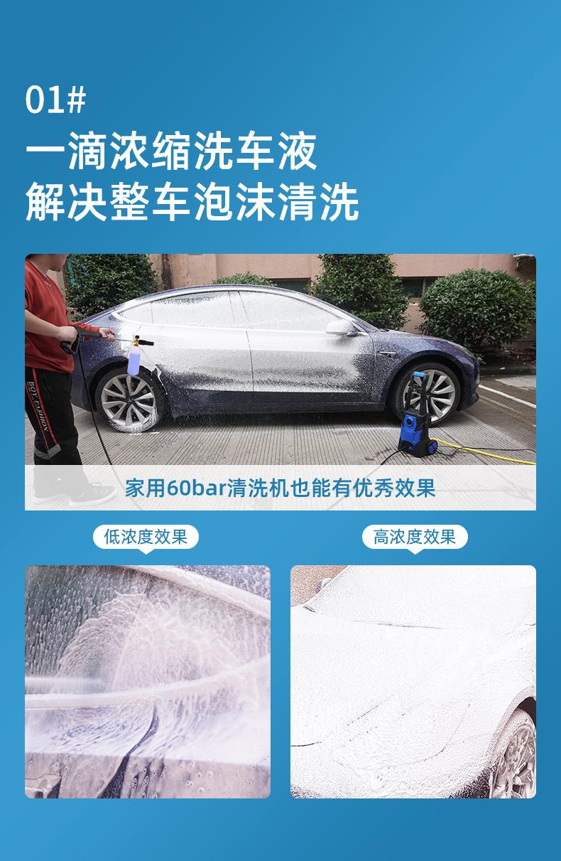 MO106黑色接头泡沫壶详情页_05.jpg