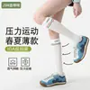 Calcetines Deportivos de Compresión Finos de Verano Profesionales para Fitness Ciclismo Bádminton Correr Calcetines Largos de Malla Transpirables para Pantorrilla