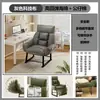Sofá perezoso, se puede acostar, se puede sentar, silla para computadora de dormitorio estudiantil, silla con respaldo para dormitorio en casa, sofá pequeño individual, sillón reclinable