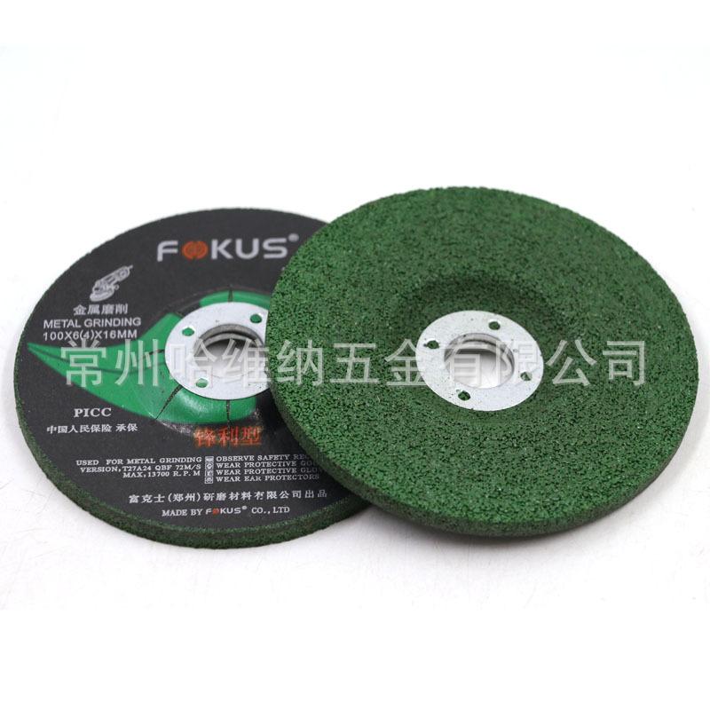 富克士100x6绿 (2).jpg