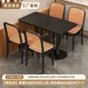 Conjunto de Mesa y Sillas para Comida Rápida Combinación Restaurante Diner Hamburguesería Tienda de Té con Leche Mesa Rectangular Tienda de Snacks Catering Mesa Comercial