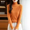 Suéter de punto acanalado sin costuras transfronterizo para mujer, jersey de otoño e invierno, venta al por mayor