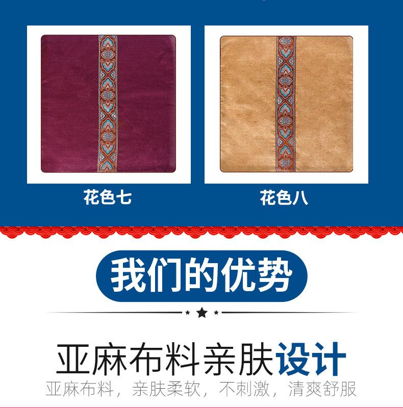 春艾之仙-坐垫（套版）-详情_11.jpg