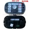 Berryjia Little Sun Centro de Controle Musical Central para Carro Elétrico Infantil Placa-Mã Acessórios