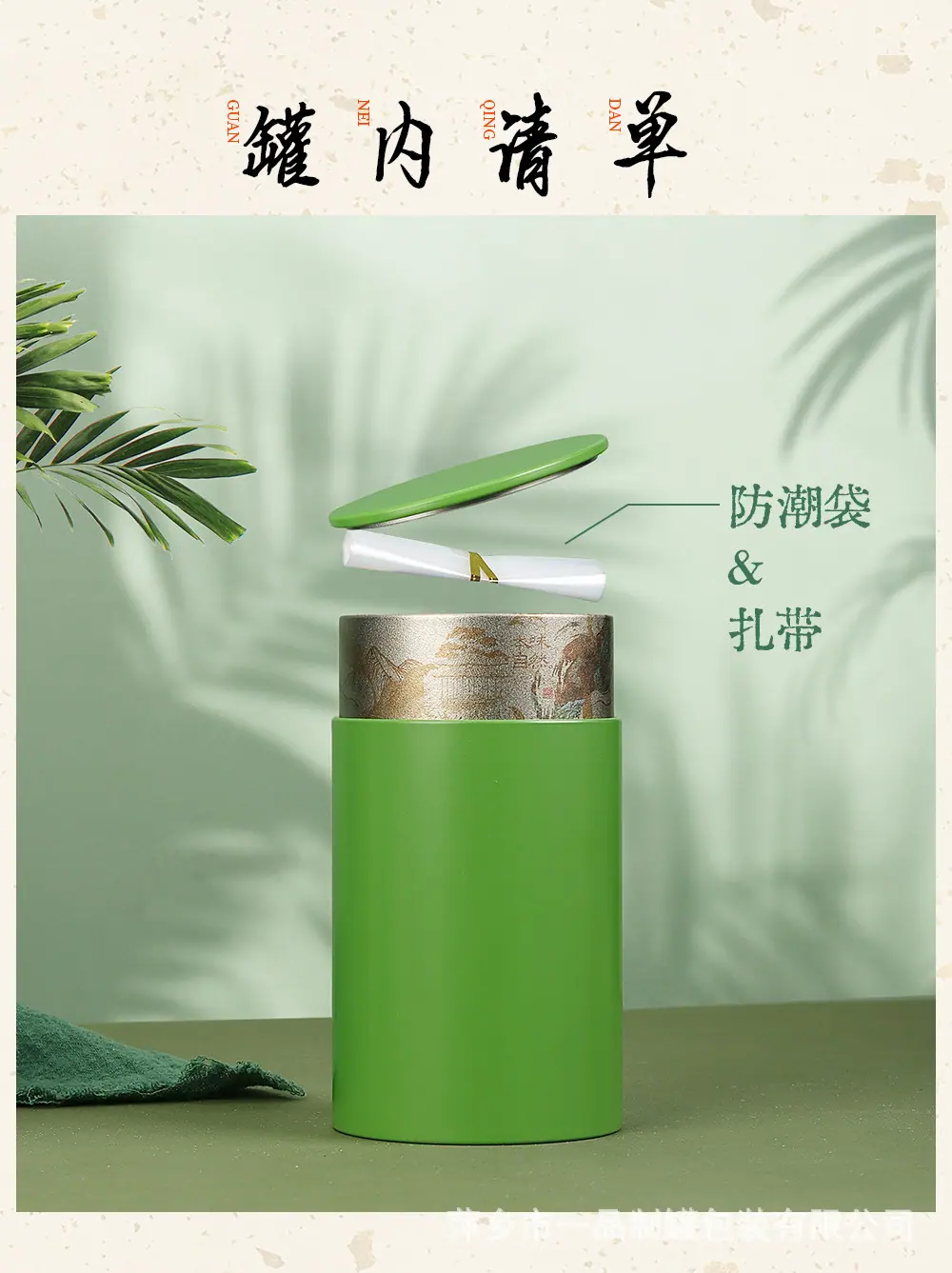 Y086-详情_05.jpg