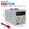 Fuente de Alimentación Regulada DC Ajustable 15V30V60V Prueba Experimental 10A Carga/Fuente de Alimentación para Electroplate Reparación de Teléfonos Móviles