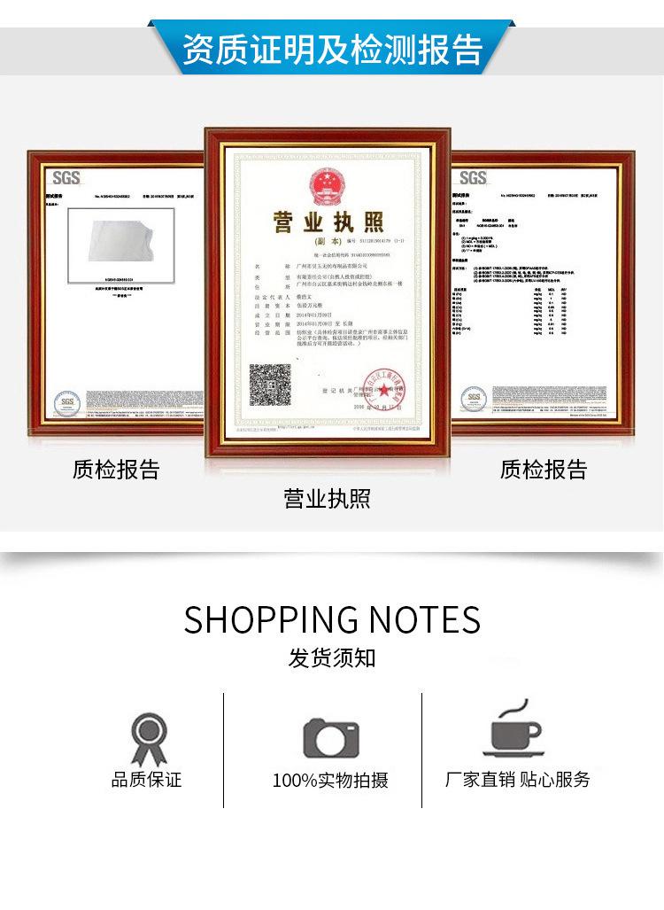 35克天然棉面膜纸_13.jpg