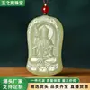 Pingente Ksitigarbha de Jade Afegão Natural Atacado para Homens, Pingente Bodhisattva de Jade Verde e Branco, Colar Buddha do Ano de Nascimento, Ornamento de Jade