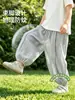 Pantalones de Linterna de Lino Jingqi para Niños Estilo Delgado de Verano Niños y Niñas Casuales Transpirables Anti-Mosquitos Ropa para Bebés y Niños Pantalones