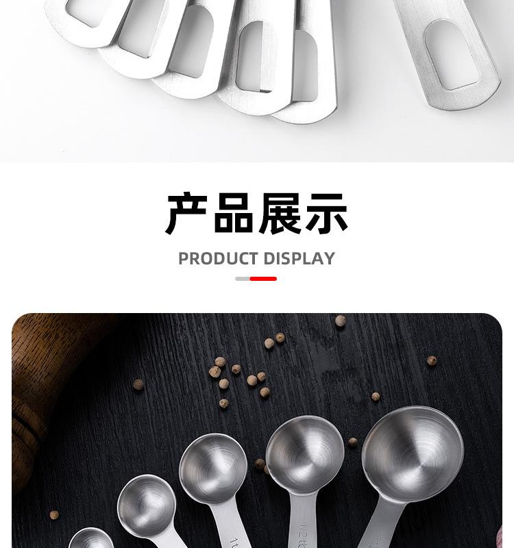 304量匙 6件套 (18).jpg