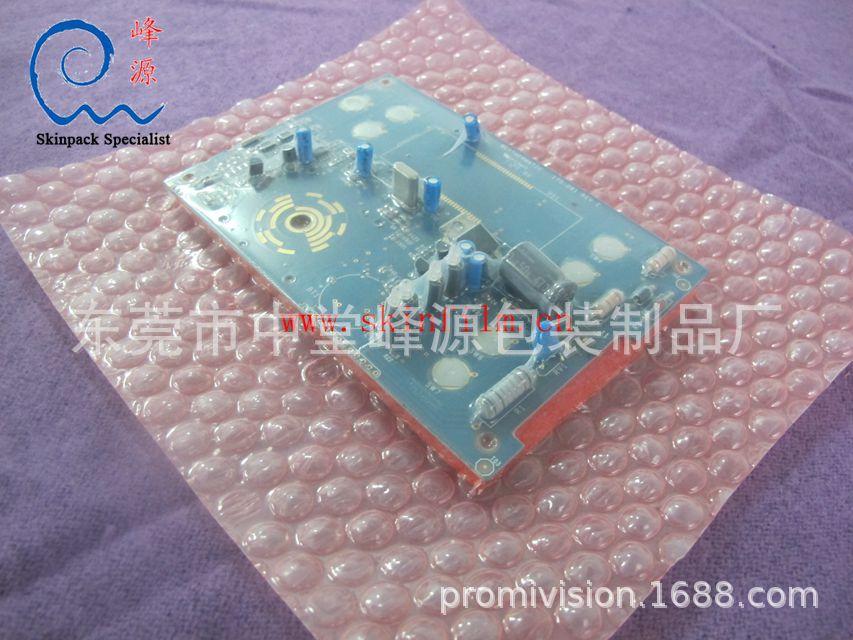 电路板贴体包装膜(电路板真空包装膜)