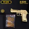 Juguete de pollo para comer Águila del Desierto Oro banda elástica aleación arena Águila pistola puede ser continua banda elástica Modelo 13cm