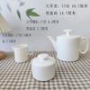 Cerâmica Uma Panela e um Tanque de Leite de Açúcar Porcelana Fina Branco Reta Casa Restaurante Criativo Simples Atacado Jogo de Café