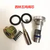 Nolisin Ouzin Hongfu Jinmao Ant Ba Linde Nolisin Manual Hidráulico Carretilla Elevadora Sello de Aceite Núcleo de Válvula