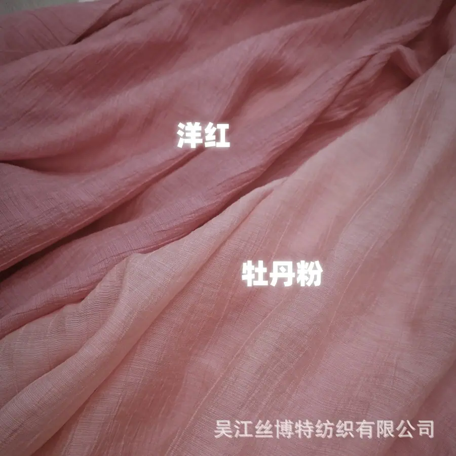 仙女皱新18.jpg
