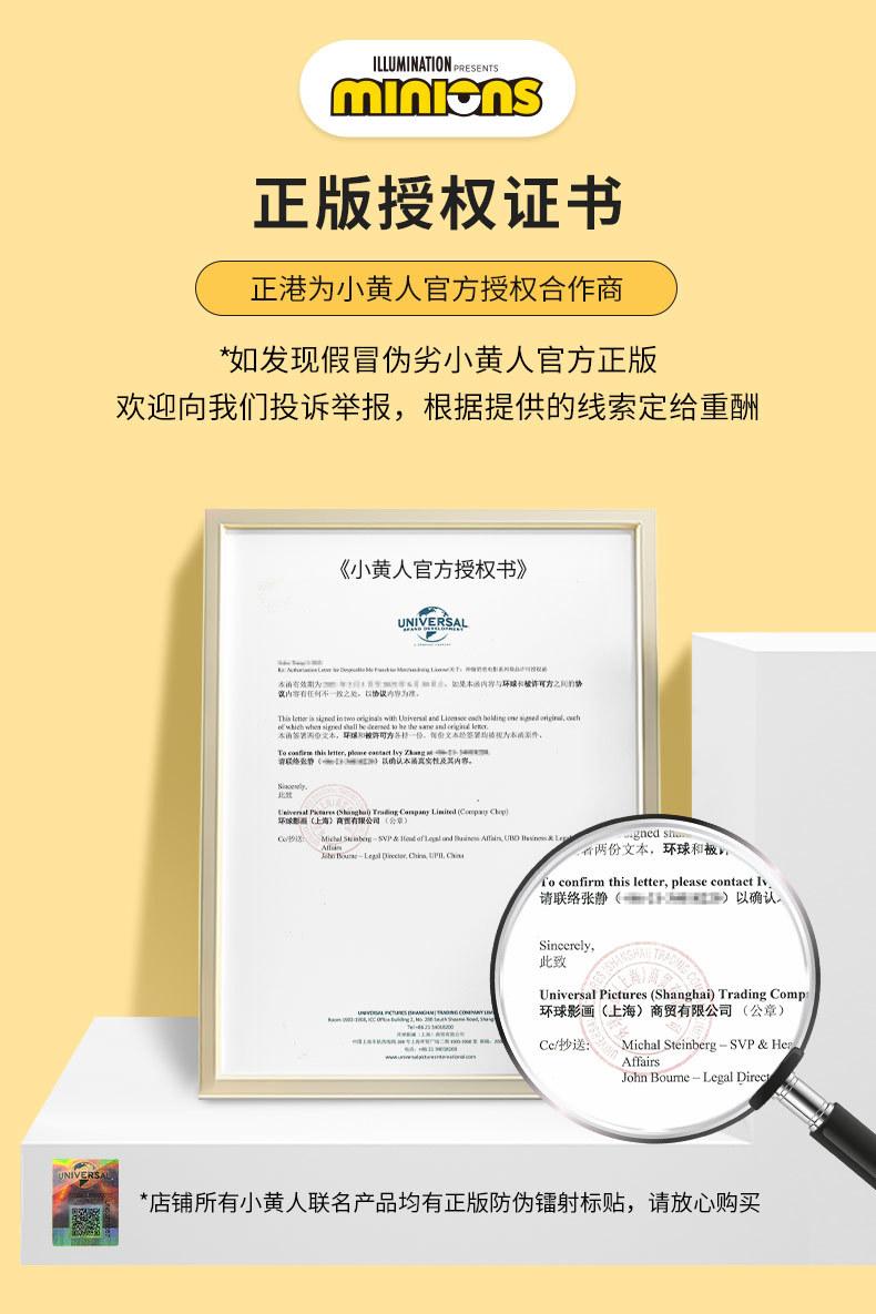 8615-（小黄人）详情-790_03.jpg