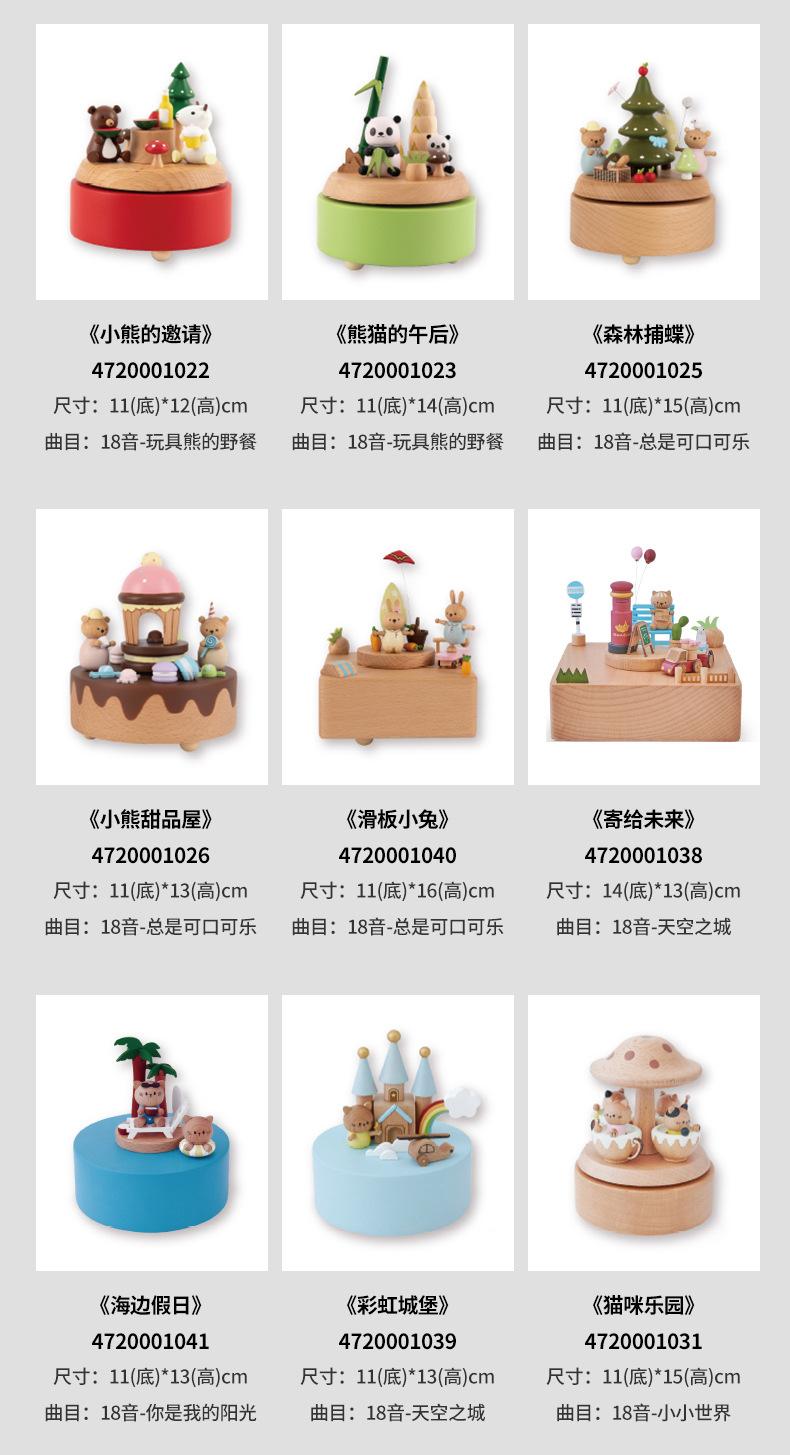 圣诞滑雪详情页