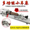 Mini Torno Marcenaria Máquina Miniatura Pequeno Torno Furador Pulseira de Contas Madeira Simples Contas de Madeira Modelo DIY