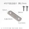 Suporte de canto em forma de Z, peça de conexão em forma de 1, suporte de prateleira, peça de fixação trapezoidal de ângulo reto multiângulo para móveis, grampo de fixação para painel traseiro de porta-retrato