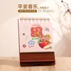 Calendario de Escritorio Festivo de Madera con Inserto 2027 Año del Cordero Personalización Disponible para Impresión de Logo Bendiciones de Año Nuevo Recuerdo de Negocio