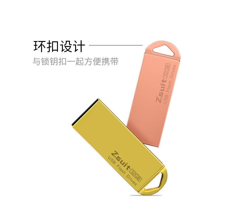 长款塔扣U盘详情_09.jpg
