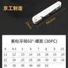 Calibre de dientes de acero inoxidable 4-62TPI calibre de roscas plantilla de rosca US de 60 grados 30 piezas calibre de rosca estándar US US60 deg