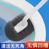 Cepillo para Inodoro sin Rincones Muertos, Cepillo de Baño para Uso Doméstico, Cepillo para Inodoro de Mango Largo, Modelo Nuevo Multifuncional Estilo Japonés Cepillo Limpiador de Inodoro