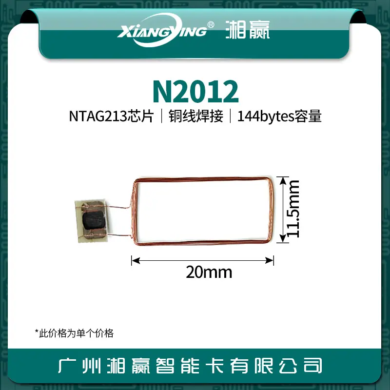 20x11.5mm.jpg