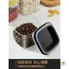 Contenedores herméticos de vidrio para almacenar granos, almacenamiento de cocina, recipientes para fideos de grado alimenticio, cajas de almacenamiento para té y arroz, recipientes de almacenamiento cuadrados