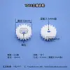 Engranaje de Eje 1018 Eje de Motor TT Engranaje Agujero Plano Agujero de 2.5mm Engranaje de Plástico Juguete DIY Accesorios de Transmisión