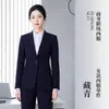 Conjunto de Terno de Negócios de Alta Qualidade com Elasticidade em Quatro Direções para Homens e Mulheres, Traje Formal Profissional, Roupa de Trabalho para Entrevista de Professor, Roupa Externa para Departamento de Vendas e Banco