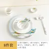 Chinoiserie con Borde Dorado Porcelana de Hueso Hotel Restaurante Juego de Mesa de Ocho Piezas Paisaje Club Recepción Vajilla de Alta Gama
