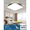 Luminária de teto LED ultrafina para sala de estar, simples e moderna, luminária elegante para quarto e dormitório, conjunto retangular, luminária de teto para casa