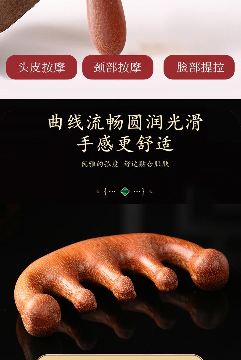五爪梳详情7_05.jpg