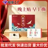 Yisheng Houai Nuevo Producto Píldoras de Moxa para el Ombligo 30 Piezas Lana de Moxa Longan Fábrica Venta al por Mayor y Entrega