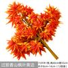 Galhos artificiais folha de bordo vermelho galho de bordo vermelho folhas falsas Decoração de engenharia folhas falsas folhas verdes flor de seda flor de plástico planta verde