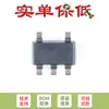Solo se vende el chip convertidor reductor de alta eficiencia SMD TLV62569DBVR SOT-23-5 de 2A original.