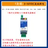 Controlador de Cantidad de Interruptor Bidireccional Remoto Inalámbrico 4G Transceptor Módulo de Transmisión Relé Síncrono Controlador de Nivel de Agua